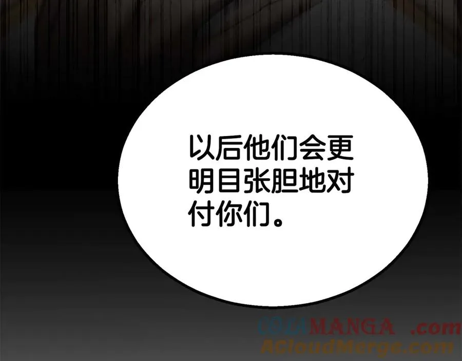 第81话 折了翼的丑陋的天使220
