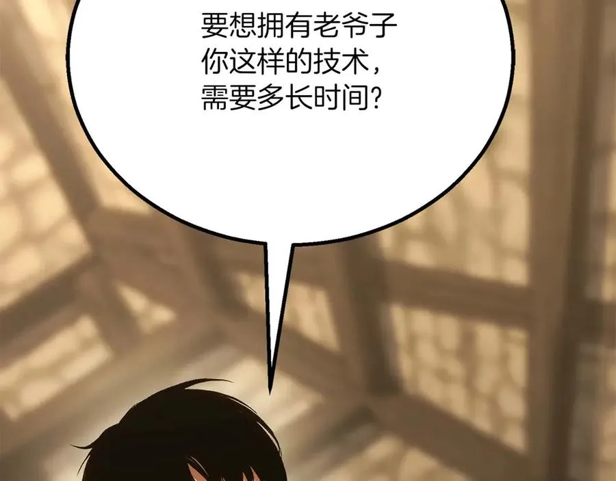 第81话 折了翼的丑陋的天使343