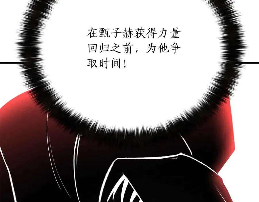 第67话 休想靠近98