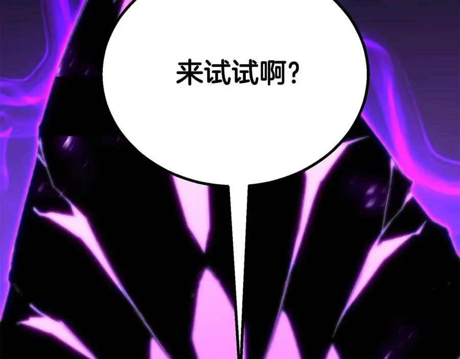 第76话 现在的你，只是模仿我的模样而已271