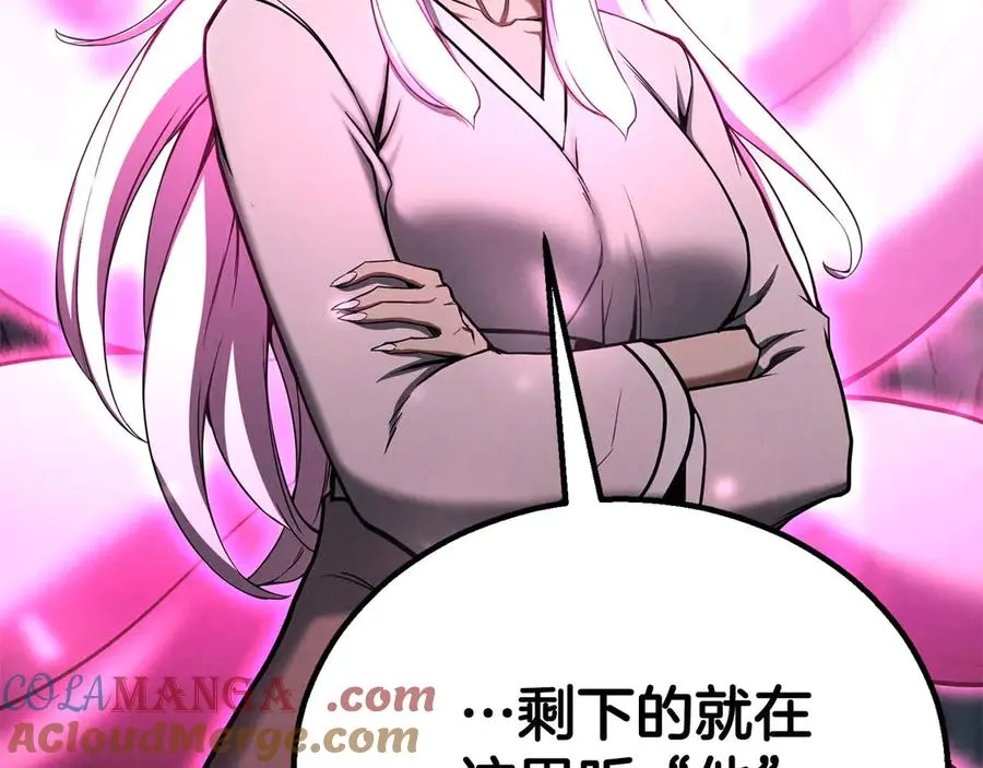 第65话 “神”与神124