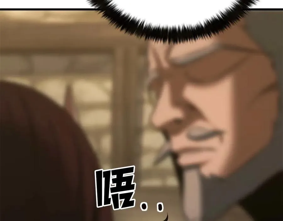 第81话 折了翼的丑陋的天使330