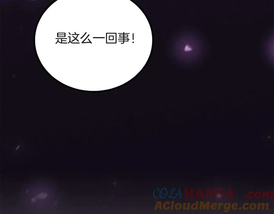 第二季完结篇 清算一切220