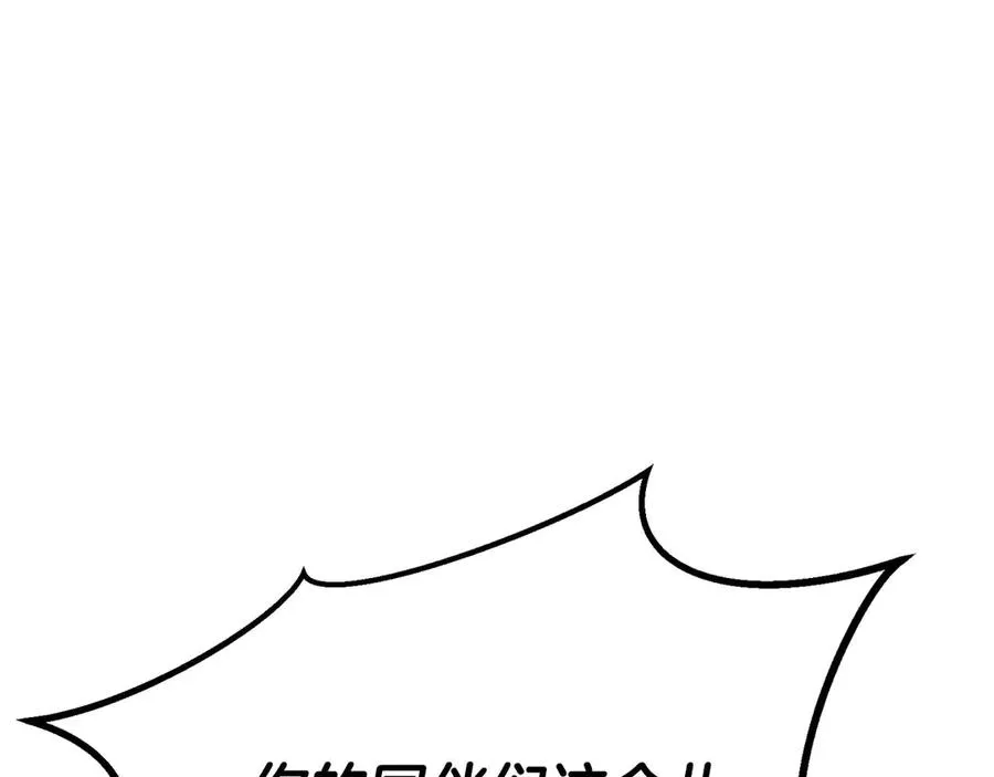 第77话 另一边的战斗17
