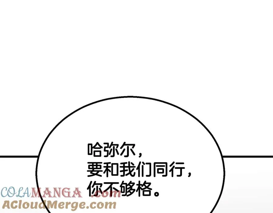 第81话 折了翼的丑陋的天使64