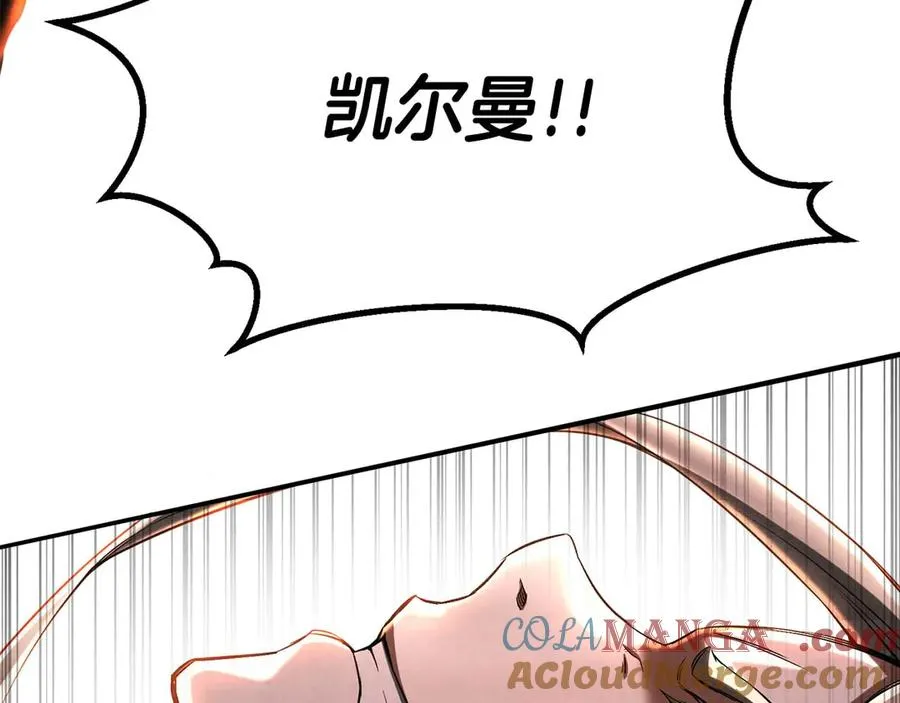 第71话 恶魔化120