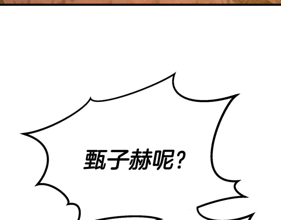 第82话 被吞噬的灵魂已千疮百孔189