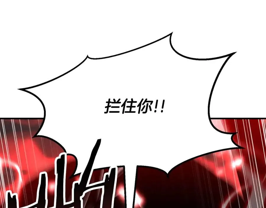 第67话 休想靠近202