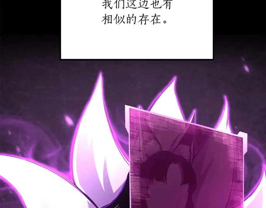 第69话 天堂掉入地狱143
