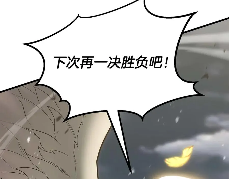 第79话 神罚失败193