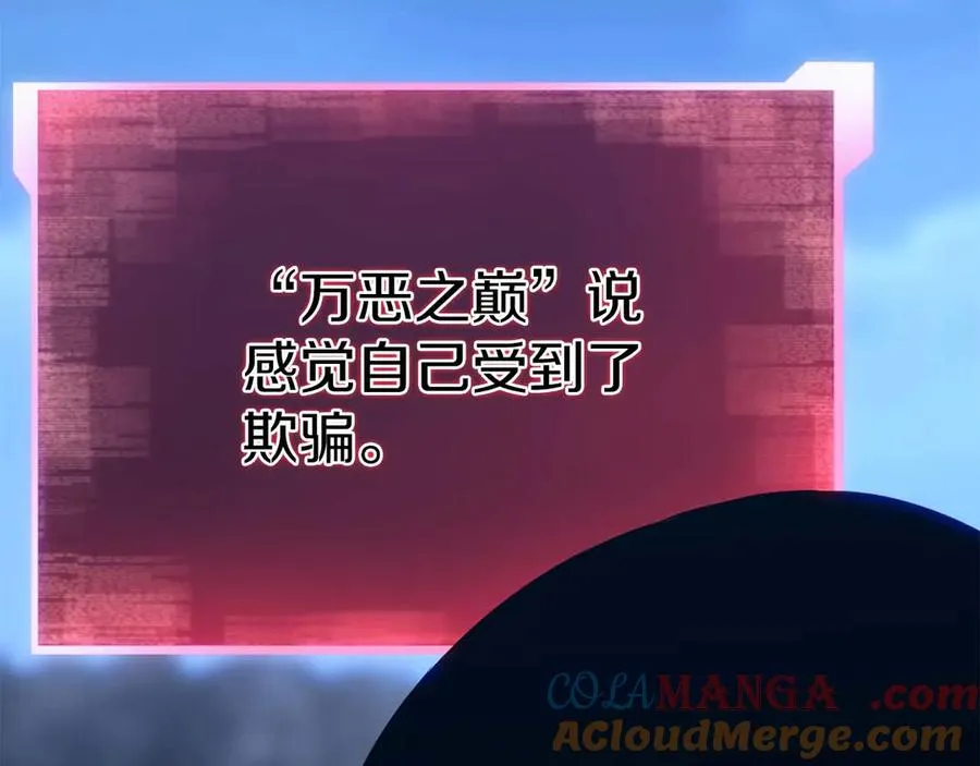第81话 折了翼的丑陋的天使264
