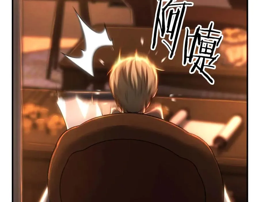 第73话 将神踩在脚底下247