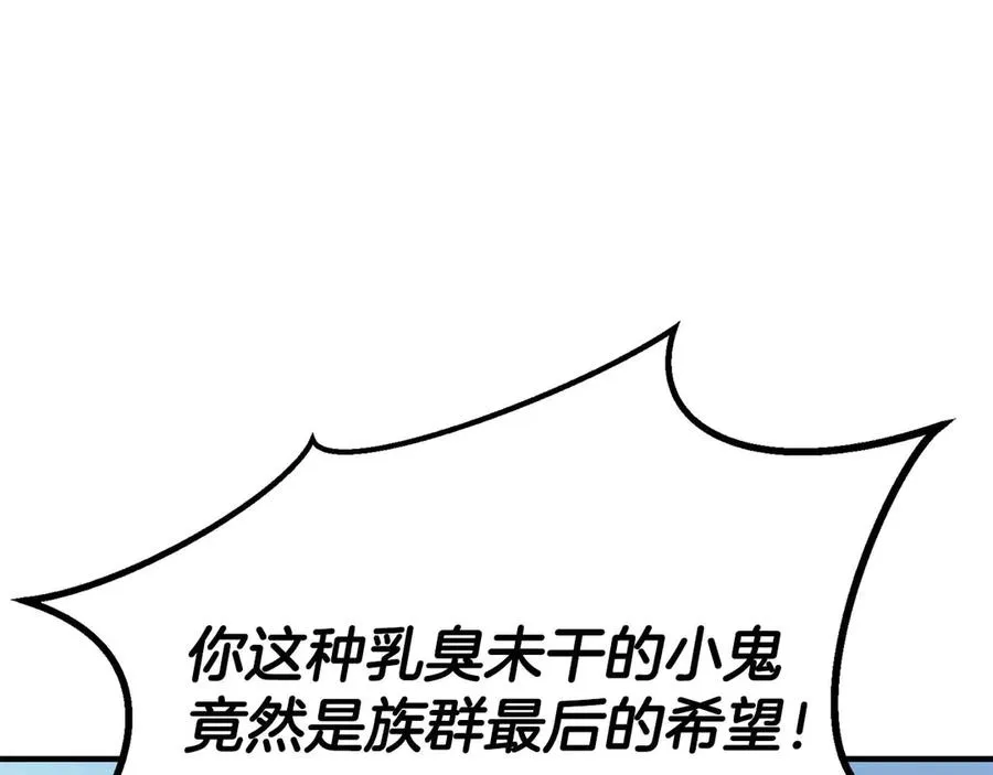 第77话 另一边的战斗75