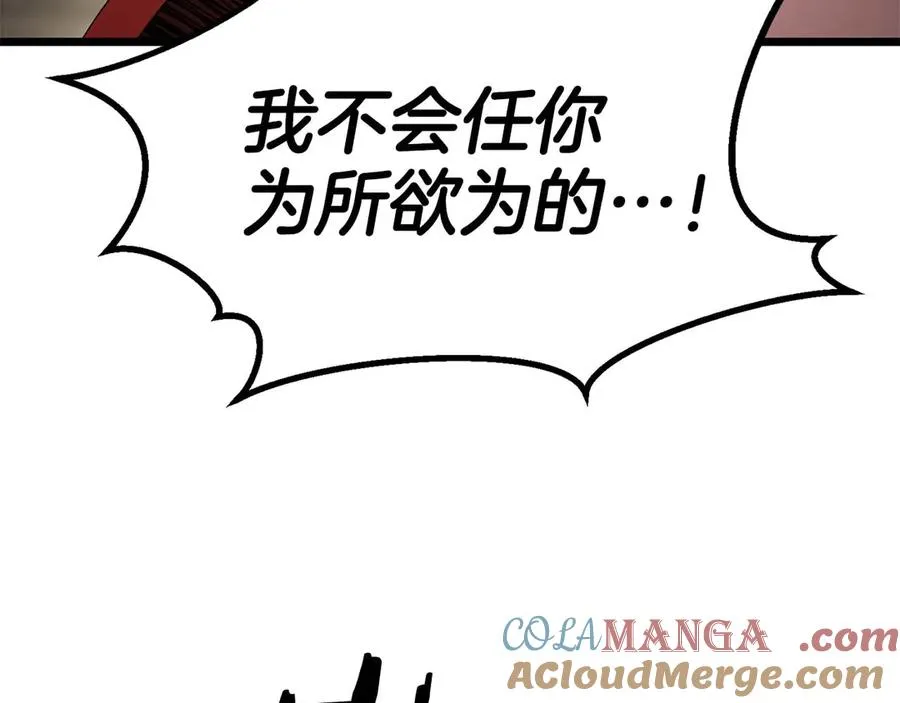 第78话 强者变弱者284