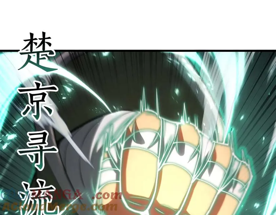 第79话 神罚失败216