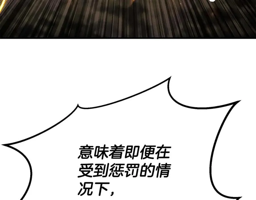 第76话 现在的你，只是模仿我的模样而已37