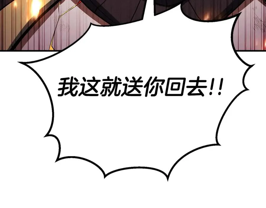 第71话 恶魔化214