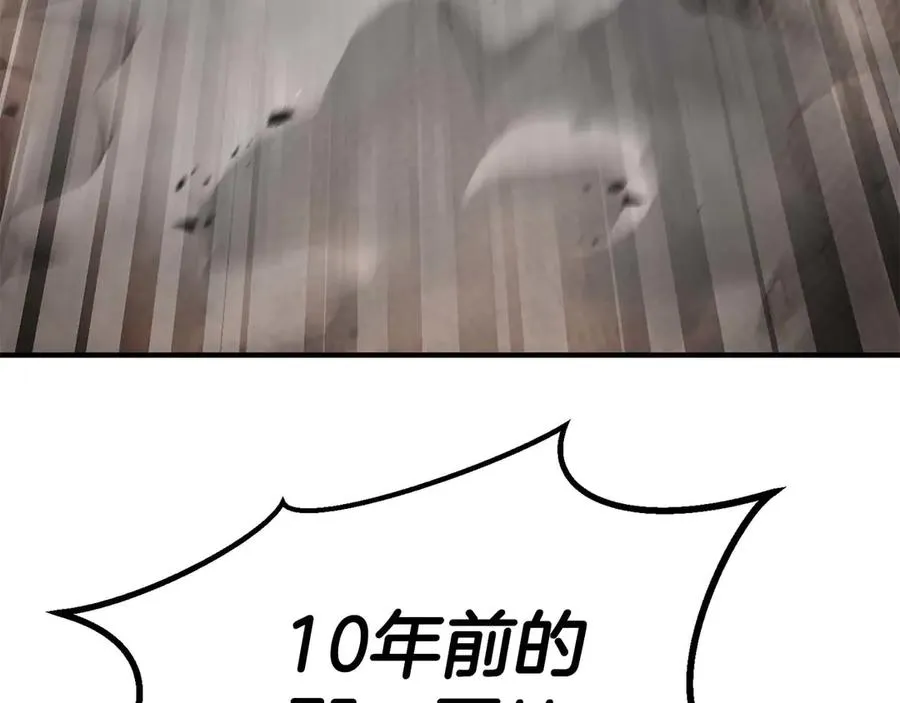 第76话 现在的你，只是模仿我的模样而已62