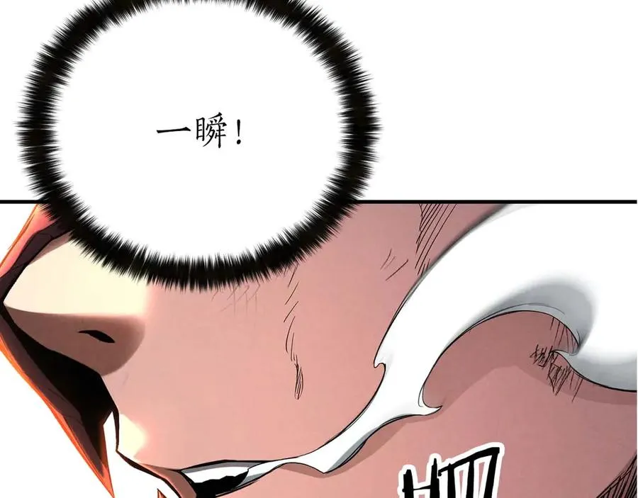 第71话 恶魔化265