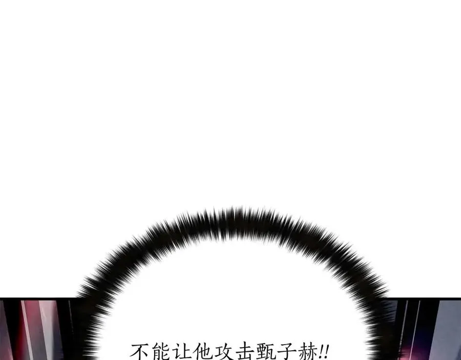 第67话 休想靠近293
