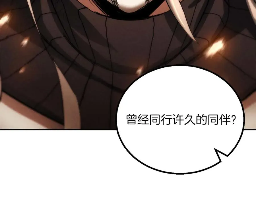 第71话 恶魔化9