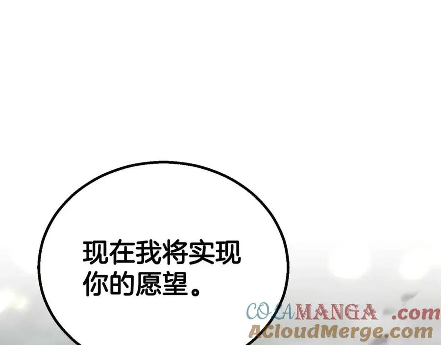第79话 神罚失败32