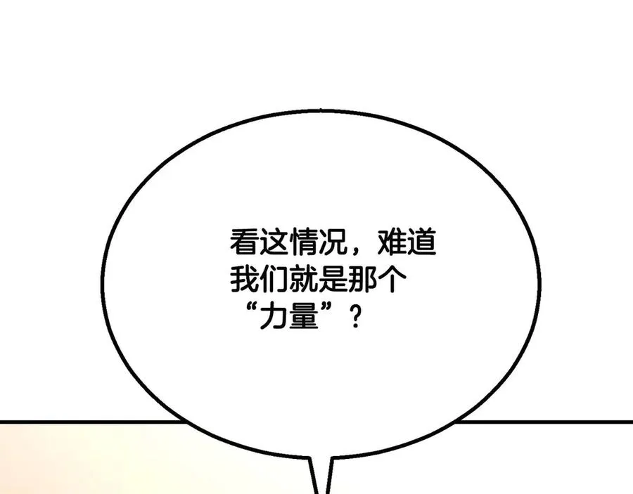 第65话 “神”与神249