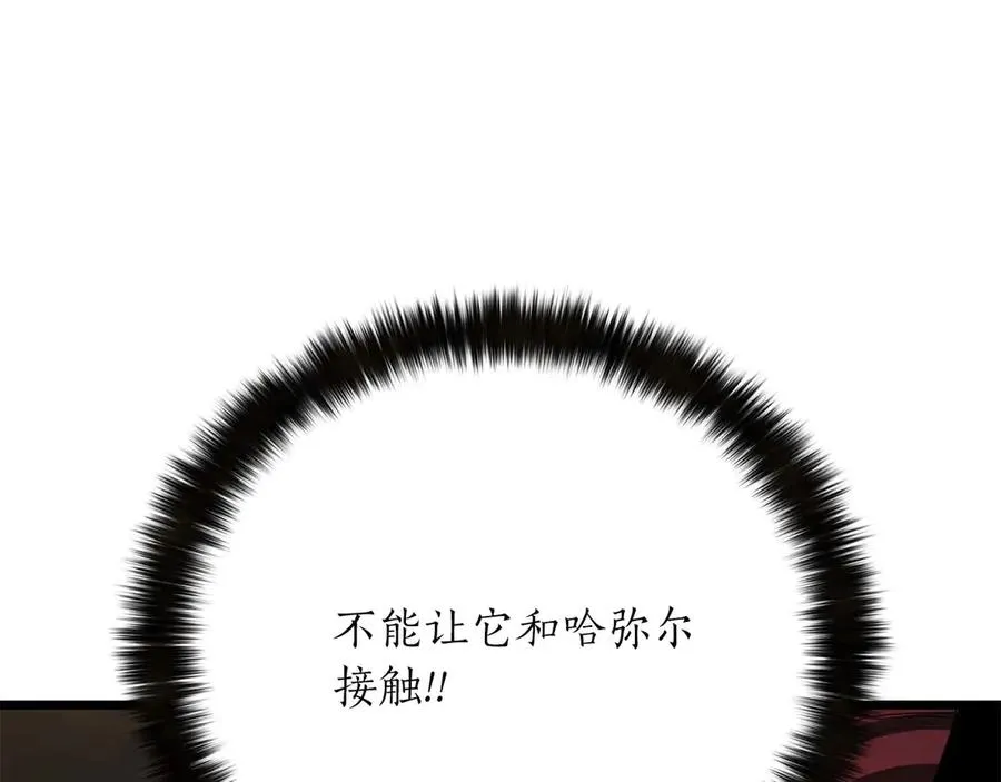 第78话 强者变弱者281