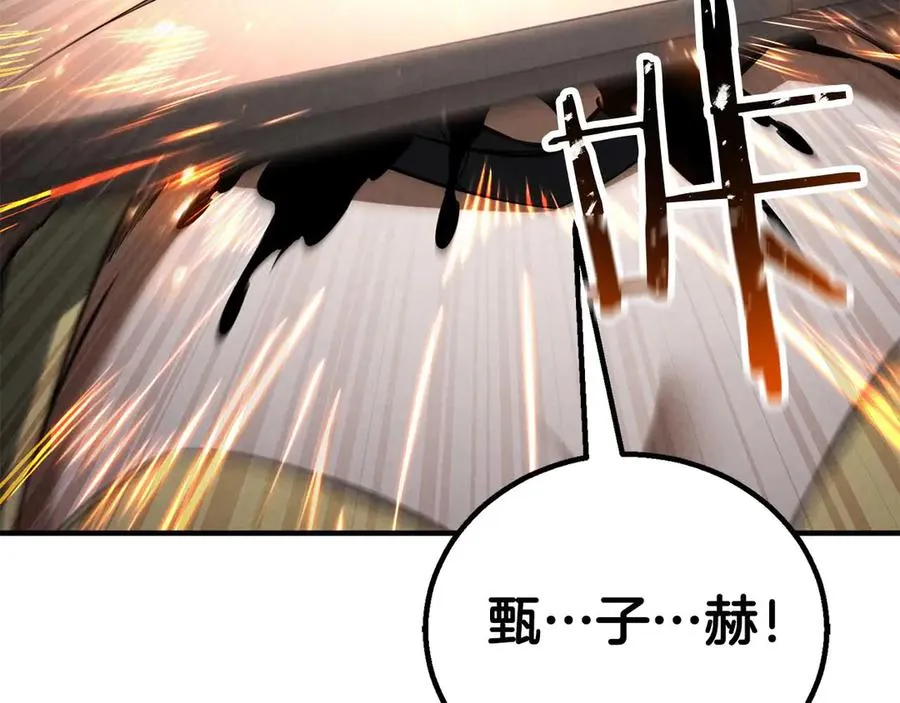 第71话 恶魔化135