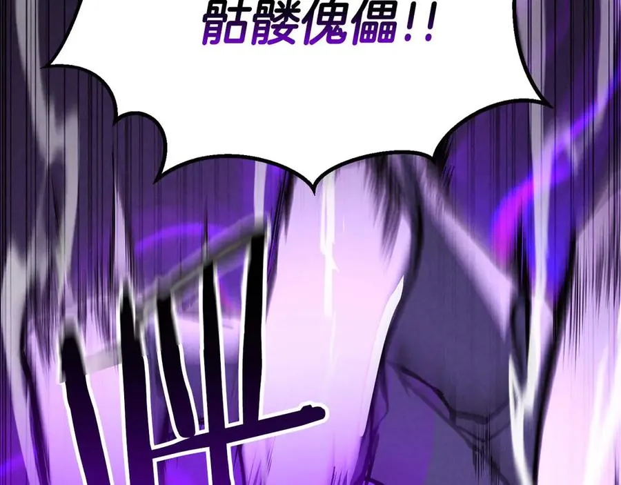 第69话 天堂掉入地狱39