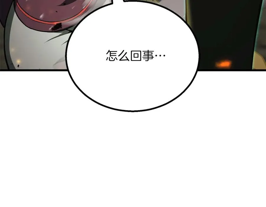 第79话 神罚失败87