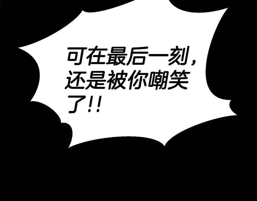 第76话 现在的你，只是模仿我的模样而已82