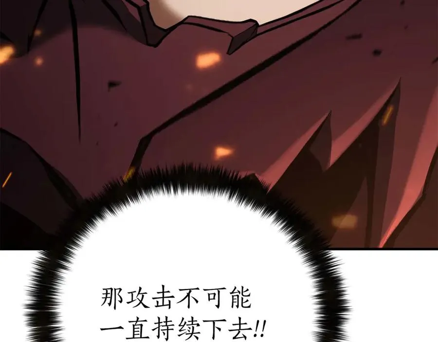 第70话 面具下的真面目！122