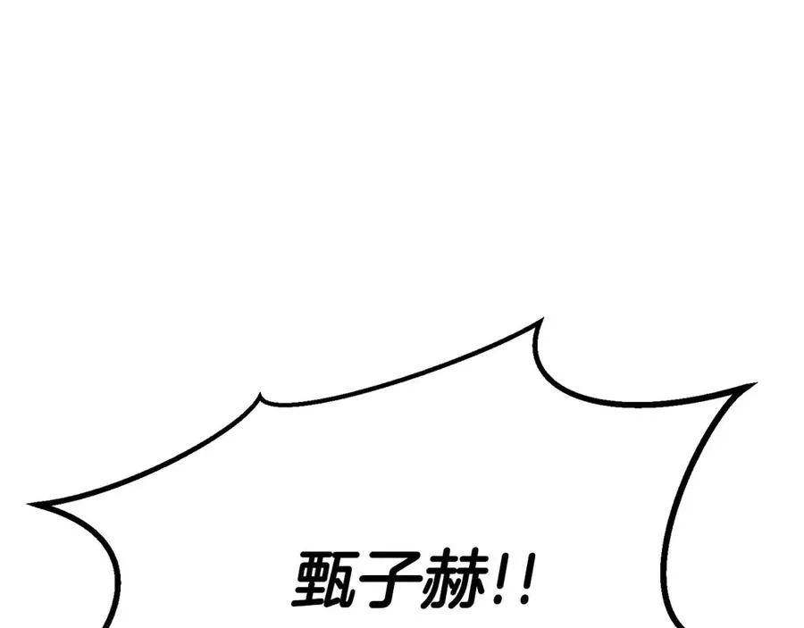 第74话 内部崩塌66