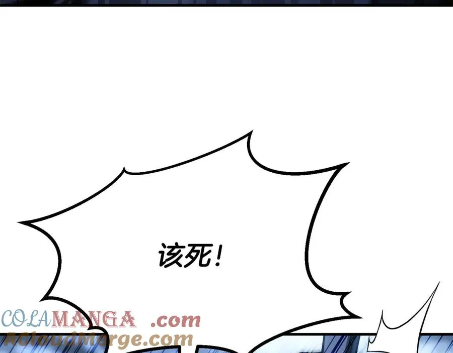 第75话 昔日“战友”116
