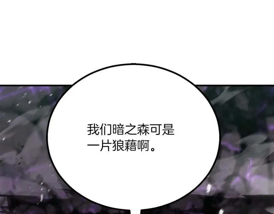 第73话 将神踩在脚底下229