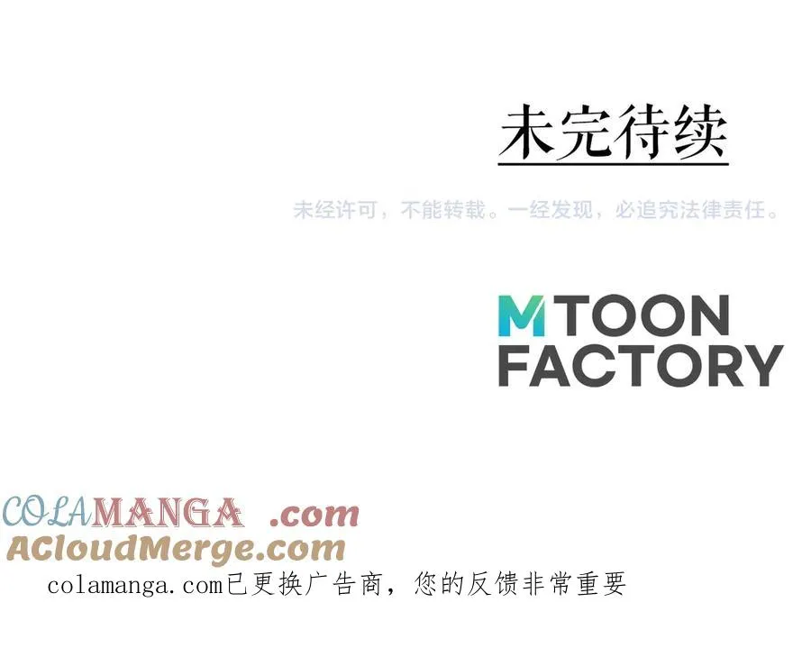 第78话 强者变弱者300