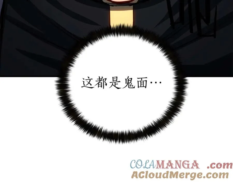 第74话 内部崩塌320