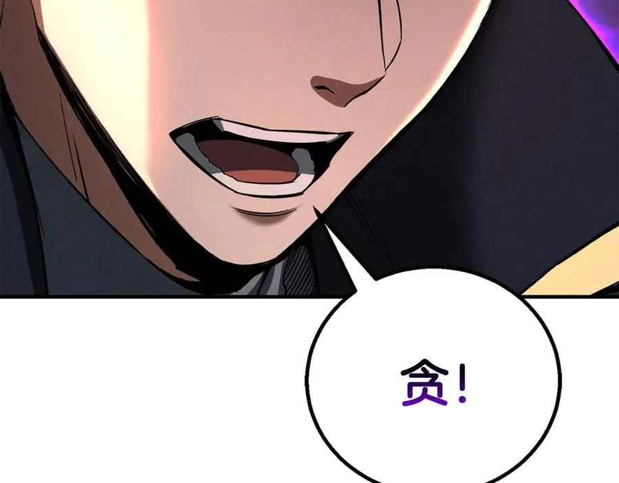 第71话 恶魔化75