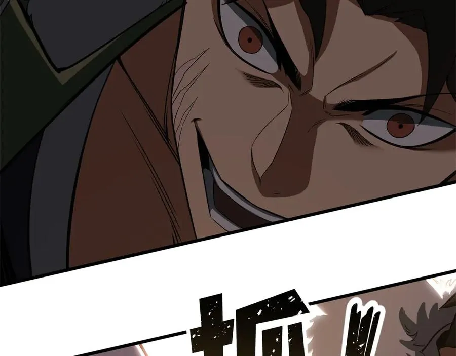 第82话 被吞噬的灵魂已千疮百孔118