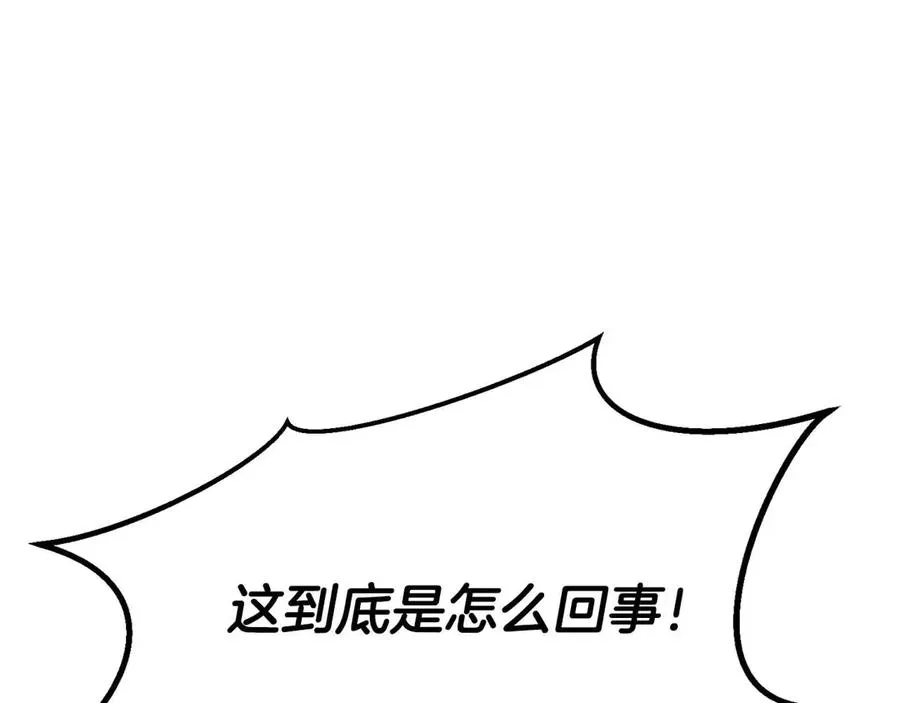 第二季完结篇 清算一切370