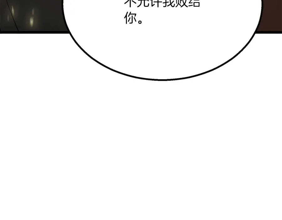 第78话 强者变弱者275