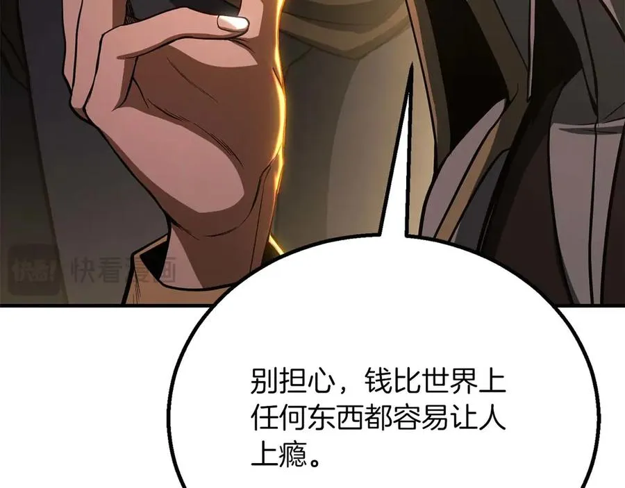 第75话 昔日“战友”38