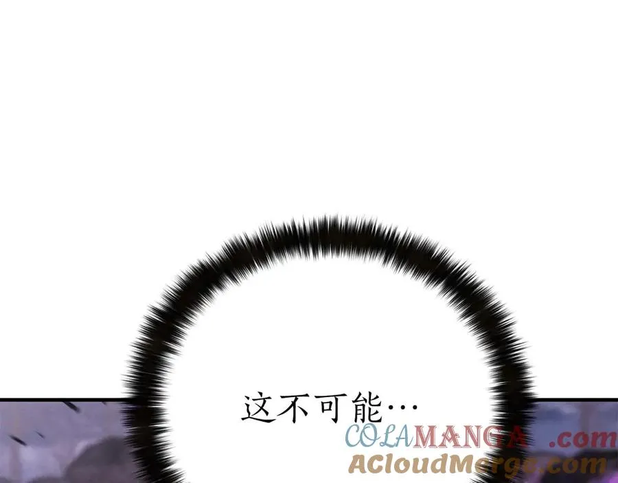 第72话 别着急，复仇才刚刚开始100