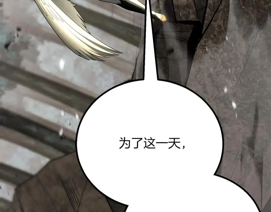 第77话 另一边的战斗66