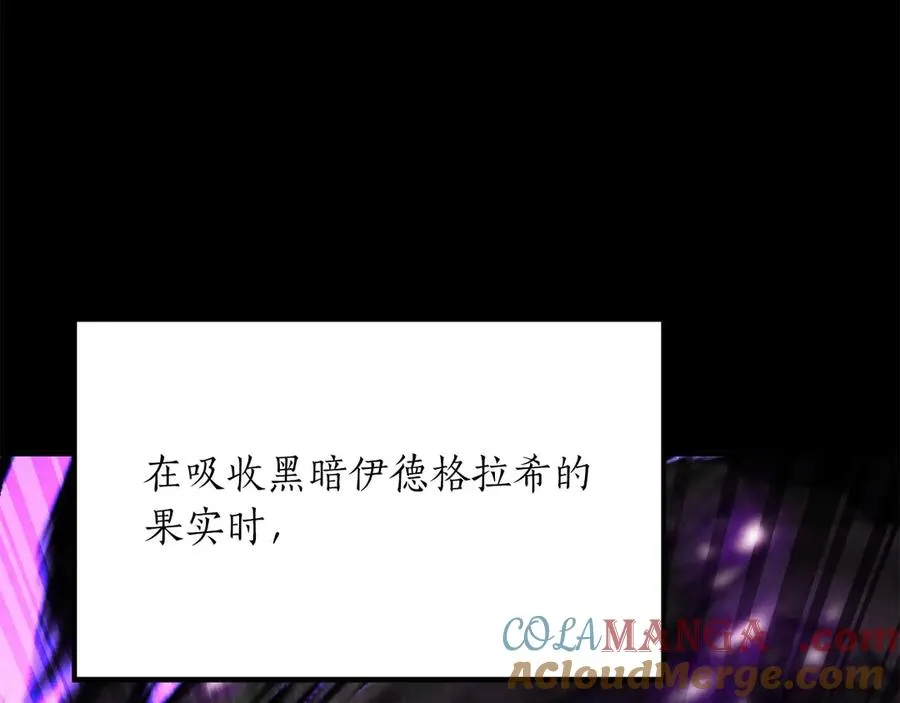 第69话 天堂掉入地狱120
