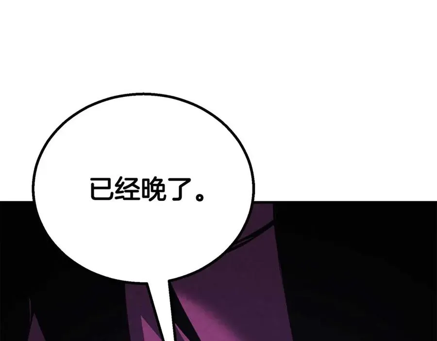 第二季完结篇 清算一切337