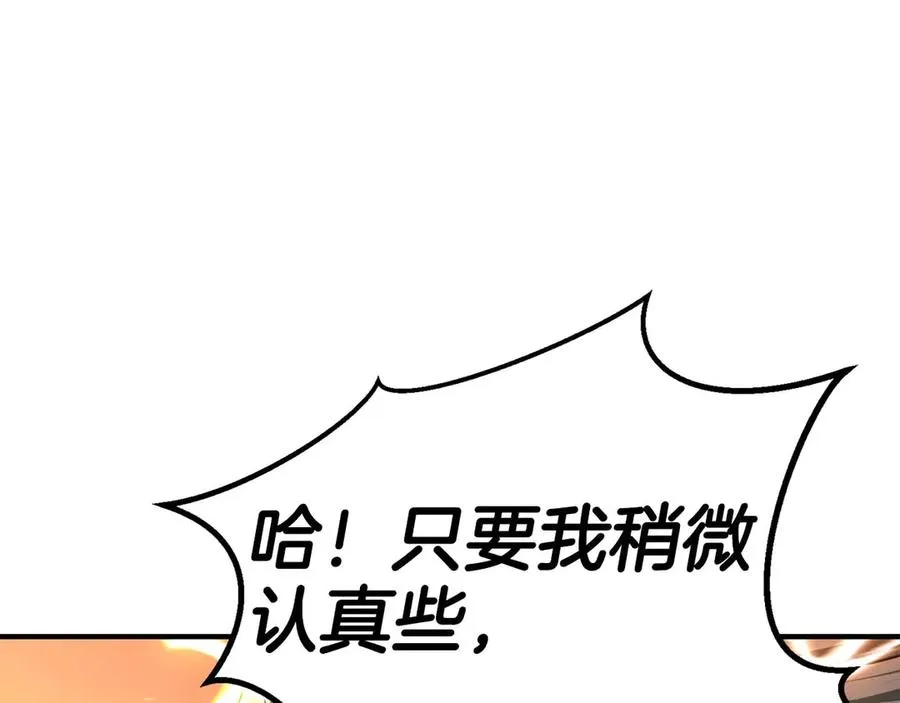 第70话 面具下的真面目！155