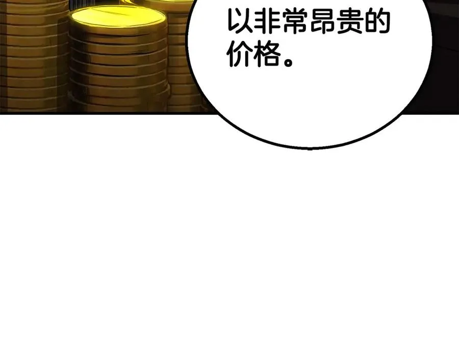 第75话 昔日“战友”33