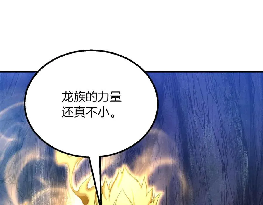 第67话 休想靠近341